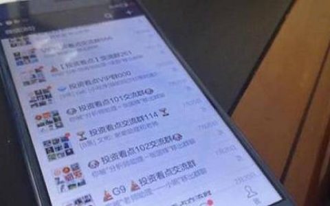 泉州信管家德指期货直播间(德指期货直播间)